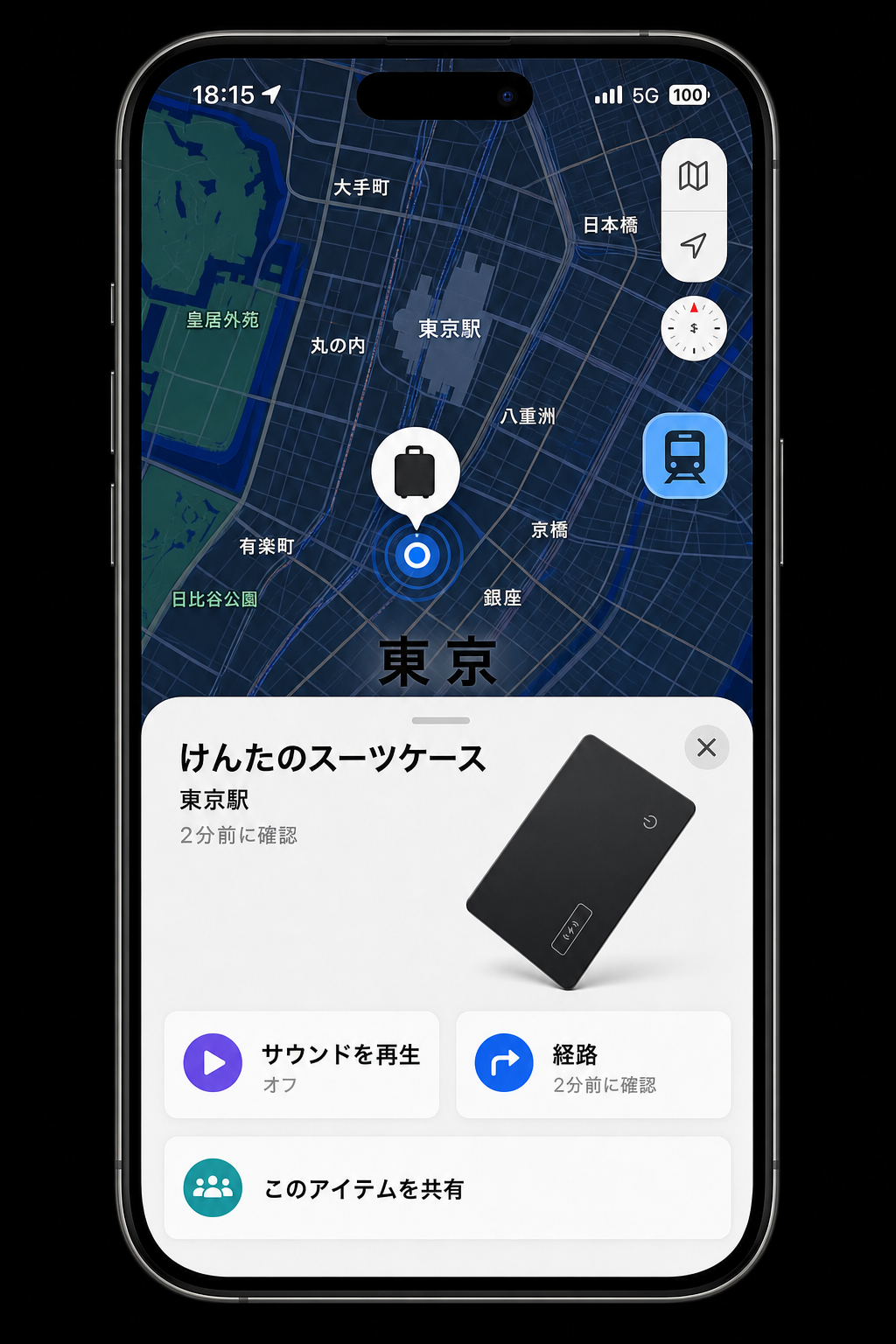Apple Find My